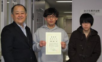 酒井研究室基礎医学修練性の 菅原 優人さんが 最優秀賞を受賞！
